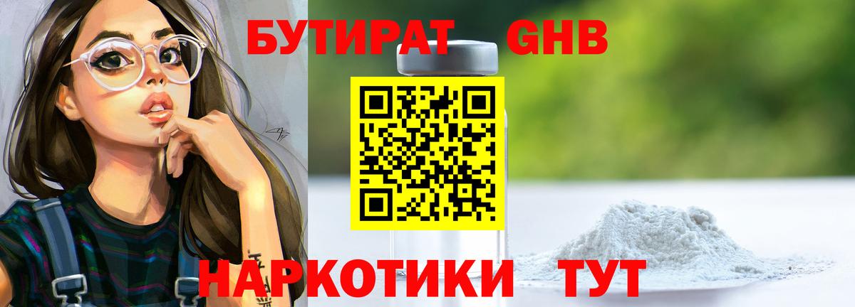  Cocaine Черкесск