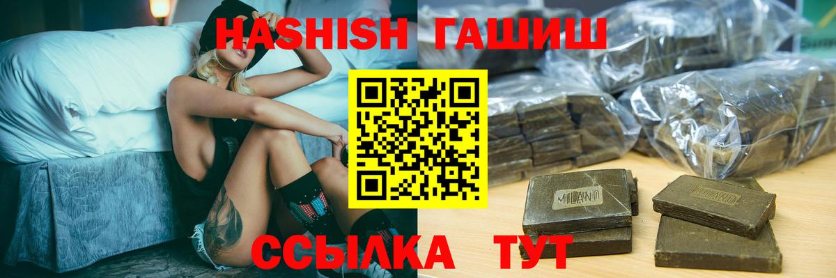 ГАШ VHQ  ГАШ  Черкесск  Вход с VPN 