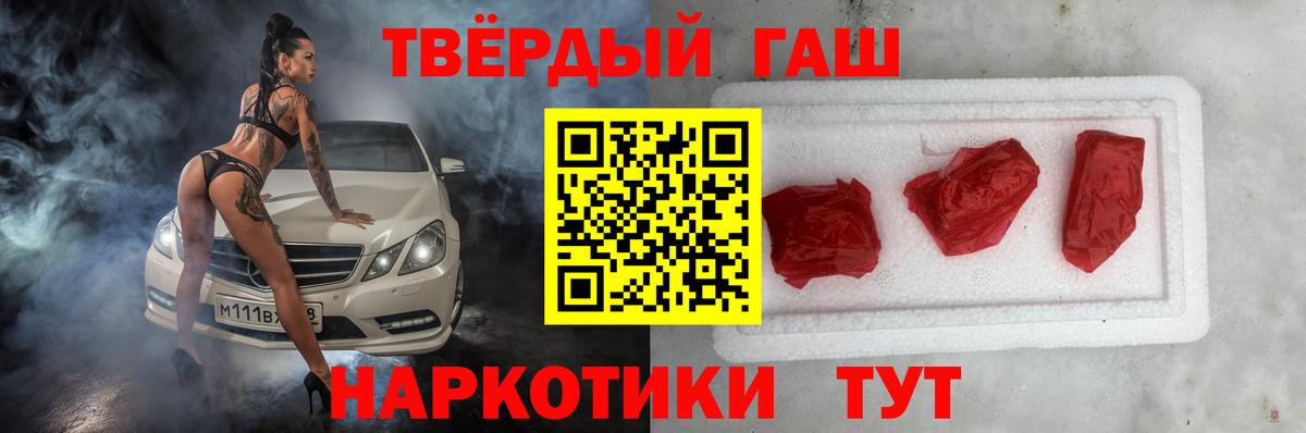 ГАШ индика сатива Черкесск
