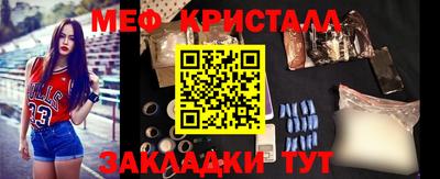 соль курить ск Обнинск