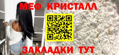 соль курить ск Обнинск