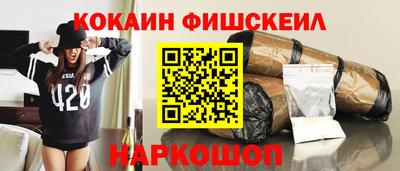мефедрон VHQ Ирбит