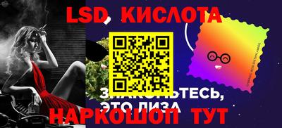 соль курить ск Обнинск
