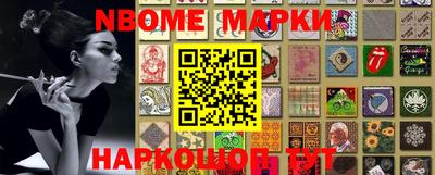 хмурый Обь