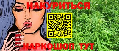 соль курить ск Обнинск