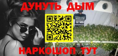 соль курить ск Обнинск