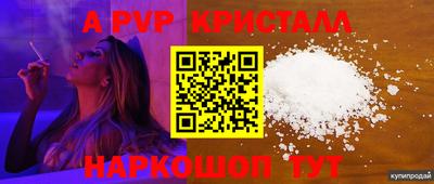 бошки Новозыбков