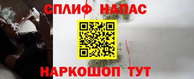 соль курить ск Обнинск