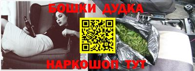 бошки Новозыбков