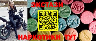 MDMA Новокубанск