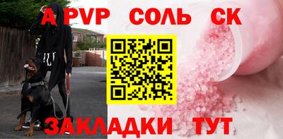 MDMA Новокубанск