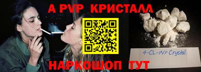 соль курить ск Обнинск