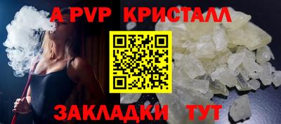 соль курить ск Обнинск