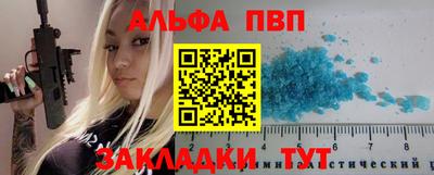 соль курить ск Обнинск