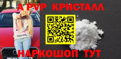 ALPHA PVP Нягань