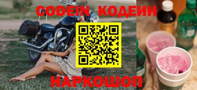 соль курить ск Обнинск