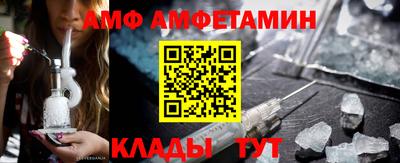 стафф Новодвинск