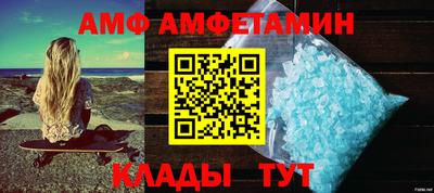 героин Ипатово