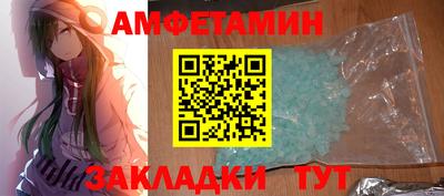 стафф Новодвинск