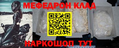 соль курить ск Обнинск