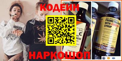 хмурый Обь