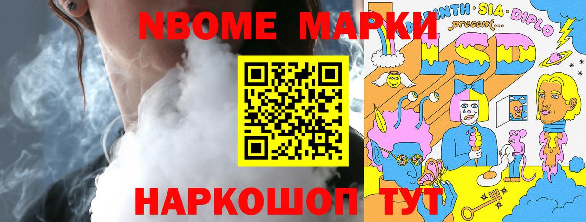 Лсд 25 экстази ecstasy  Вход с VPN  Черкесск 