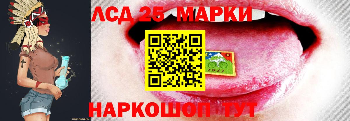 Лсд 25 экстази кислота Черкесск