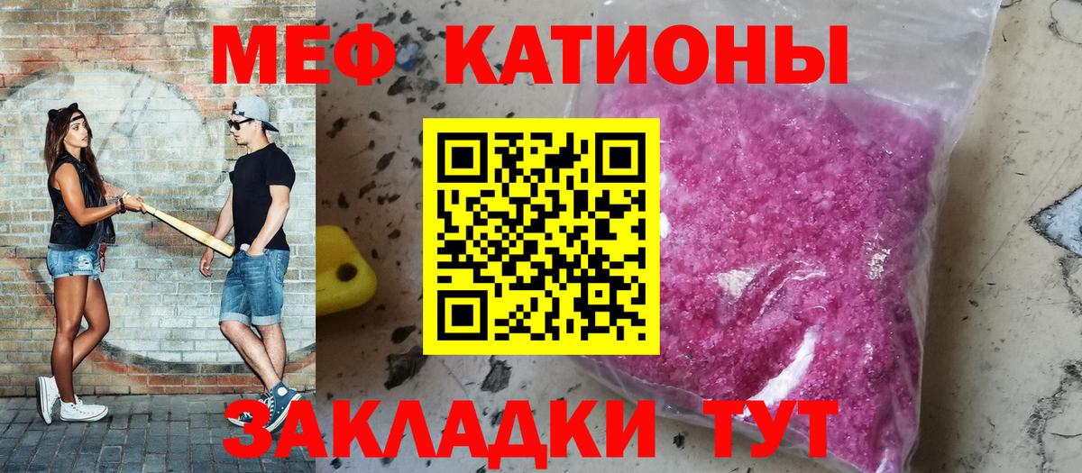 LSD-25  Альфа ПВП СОЛЬ кристаллы  МДМА  Черкесск  Марихуана  Экстази  Вход с VPN  COCAIN  Меф   Меф МЯУ МЯУ  ГАШИШ  Гашиш 