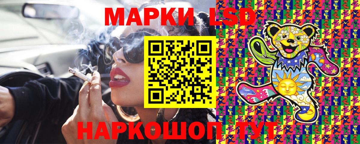 Марки NBOMe 1,8мг Черкесск