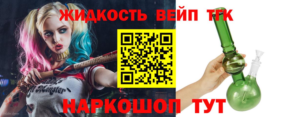 Черкесск  Дистиллят ТГК THC oil  mega рабочий сайт  Вход с VPN 