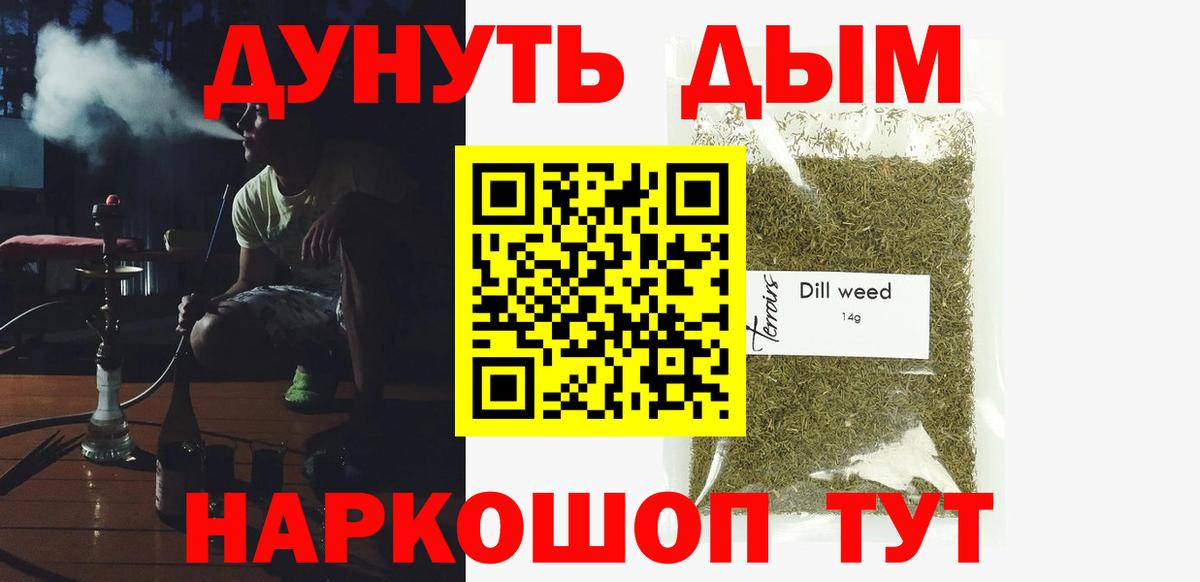 Каннабис MAZAR  Бошки марихуана Ganja  Черкесск  Вход с VPN 