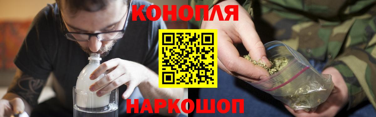 Конопля индика Черкесск